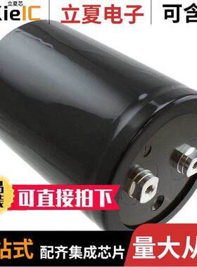 ALS30A332NF450电容 〔CAP ALUM 3300UF 20% 450V SCREW 〕