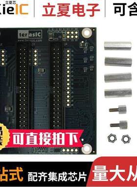 P0033开发板 〔BOARD ADAPTER HSMC TO GPIO 〕