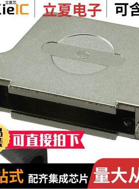 09670370334连接器 〔D SUB SIDE ENTRY METAL HOOD 37 P 〕