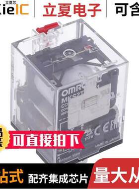 MKS2TIN-11 AC24继电器 〔RELAY GEN PURPOSE DPST 15A 24V 〕