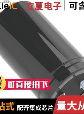 LKSA2472MESZ电容 〔CAP ALUM 4700UF 20% 42V SNAP IN 〕