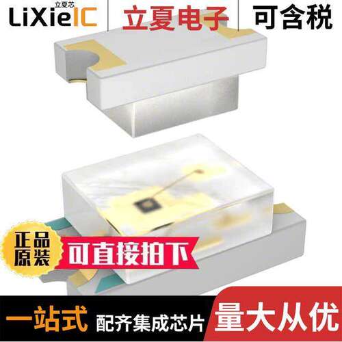 QTLP650CRTR光电元件 〔LED RED CLEAR 1206 SMD 〕
