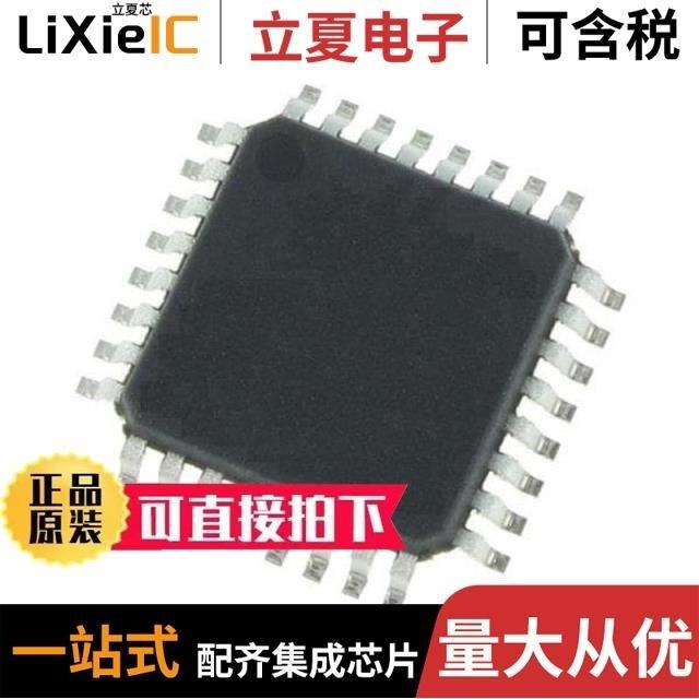 ATSENSE301HA-AUR/ATSHA204A-STUCZ-T/ATSHA204A-SSHDA-T