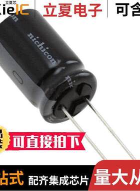 UHW1K681MHD6TN电容 〔CAP ALUM 680UF 20% 80V RADIAL 〕