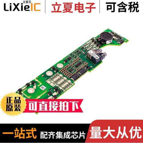 1SP0635V2M1-17芯片 〔IC GATE DRVR HI/LOW SIDE MODULE 〕