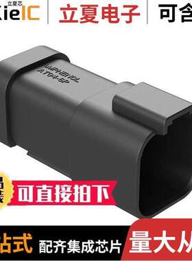 AT04-6P-EP13连接器 〔CONN RCPT 6POS CRIMP NI【EL 〕