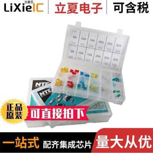 ATM 〕 KIT FUSE AUTOKIT4套件 〔AUTOMOTIVE