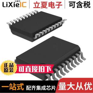 OCTAL TRANSP 74HC373DB 20SSOP 〔IC LATCH 〕 118芯片