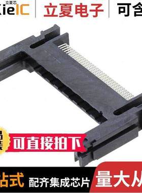 5535657-1连接器 〔CONN PCMCIA CARD PUSH-PULL R/A 〕