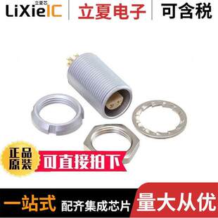 RCPT CIRC 〔CONN 〕 SOLDER CUP 4POS ECP.0S.304.CLL连接器