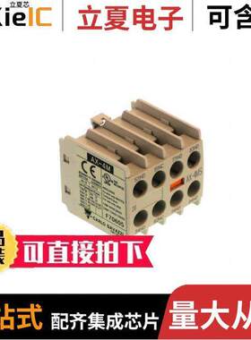 AX-4MS-31继电器 〔FRNT AUX 3NO1NC MINI SC 〕