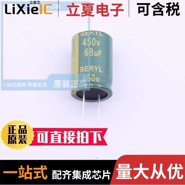 RC450M4R7LO8*16TH-2A1E/RC450M680LO18*26TH-2A1Et