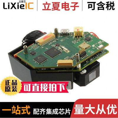 DLPNIRNANOEVM开发板 〔EVAL NEAR-INFRARED SPECTROMETER 〕