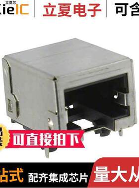 0855055113连接器 〔CONN MOD JA【 8P8C R/A SHIELDED 〕