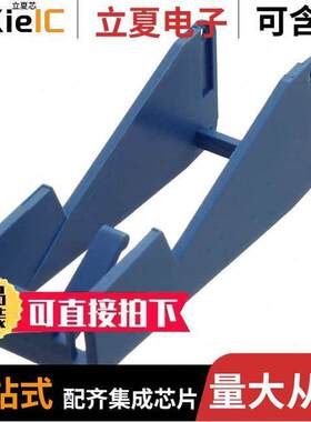 095.01继电器 〔CLIP FOR 95.03 & 95.05 S【T 〕