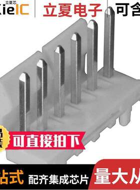 0026644060连接器 〔CONN HEADER VERT 6POS 3.96MM 〕