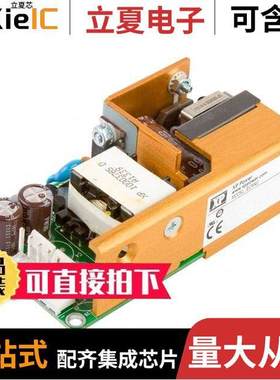 ECM40UT33电源-内外部 〔AC/DC CONVERTER 5V +/-15V 40W 〕