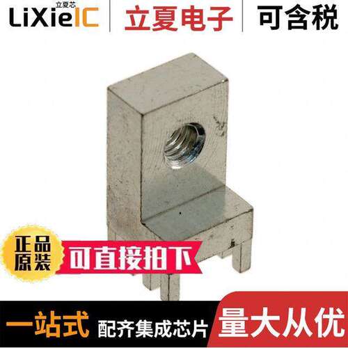 7461063连接器 〔TERM REDCUBE M4 8PIN PCB RA 〕