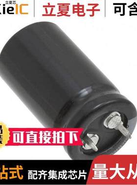 LGU2D331MELY电容 〔CAP ALUM 330UF 20% 200V SNAP 〕