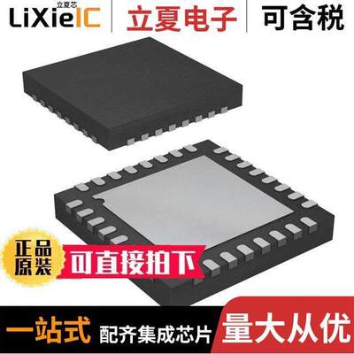 ADG2128WBCPZ-REEL7芯片 〔IC CROSSPOINT SWIT 8X12 32LFCSP 〕