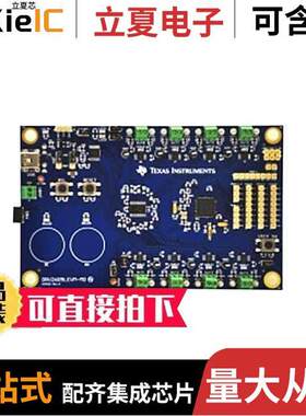 DRV2605LEVM-MD开发板 〔EVAL BOARD MULTI DVR ERM/LRA 〕