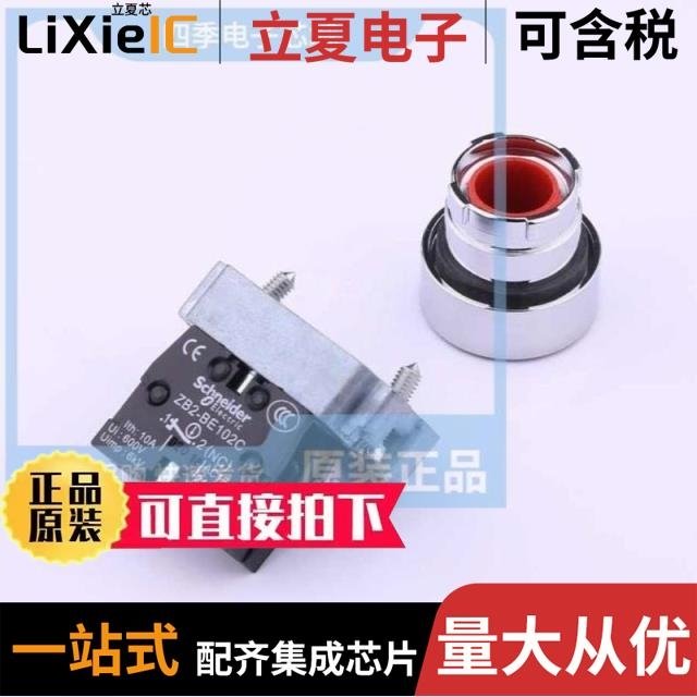 XB2-BJ25C(ZB2BZ105C+ZB2BJ2C)/XB2-BD53C (ZB2BZ103C+ZB2BD5C)