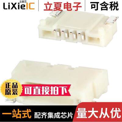 DF14-4P-1.25H(54)  HIROSE