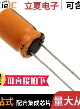 B41888C7337M000电容 〔CAP ALUM 330UF 20% 35V RADIAL 〕