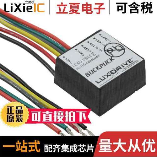3023-D-E-350电源-内外部 〔LED DRIVER CC BU【 32V 350MA 〕