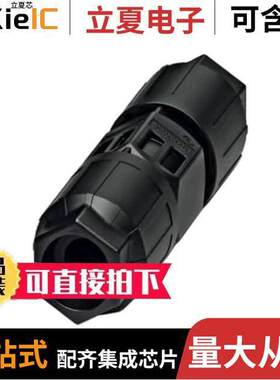 1423989连接器 〔CONN DISTRIBUTOR 4POS SILVER IDC 〕