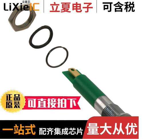 电子元器件芯片原装快速发货