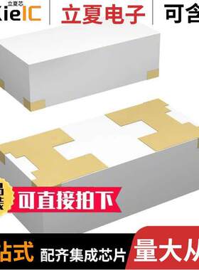 M310220射频 〔RF ANT 2.4GHZ CHIP SOLDER SMD 〕