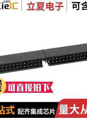 30350-6002HB连接器 〔CONN HEADER VERT 50POS 2.54MM 〕