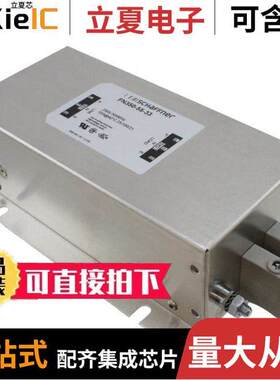 FN350-55-33滤波器 〔LINE FILTER 250VAC 55A CHASS MNT 〕