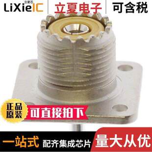 UHF 〔CONN 1R连接器 〕 STR SOLDER RCPT