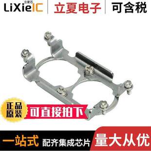 09110009952连接器 〔FRAME FIXED SZ16B FOR 2MOD 〕