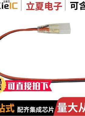 3506光电元件 〔INTERCONNECT CABLE CAP, 2FT BARE 〕