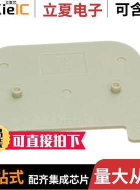 0302860000连接器 〔CONN TERM BLK PARTITION RAIL 〕
