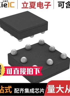 LM358TP/NOPB芯片 〔IC OPAMP GP 2 CIRCUIT 8DSBGA 〕