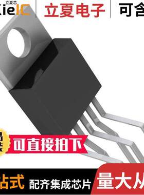 LT1529IT-3.3#PBF芯片 〔IC REG LINEAR 3.3V 3A TO220-5 〕