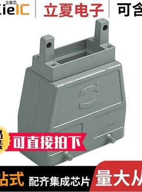 09300164411连接器 〔CONN HOOD TOP ENTRY SZ16B 〕