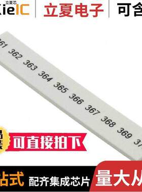 1051016:0361连接器 〔ZA【 STRIP 10SECT PRINT HORIZON 〕