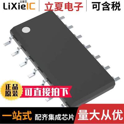 MC74ACT04DR2G芯片 〔IC INVERTER 6CH 6-INP 14SOIC 〕