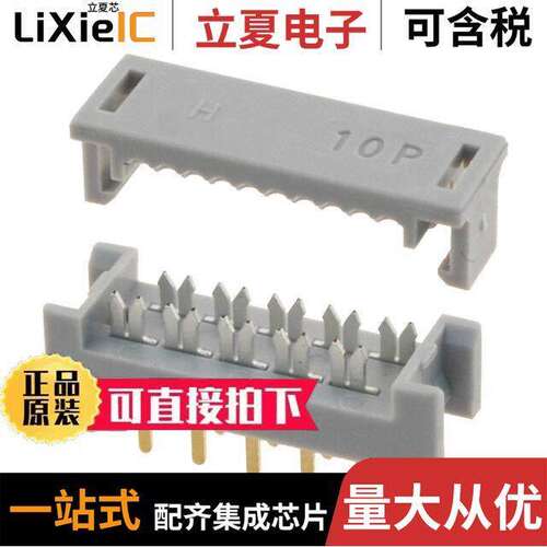 09181109622连接器 〔CONN DIP HDR IDC 10POS VERT 〕