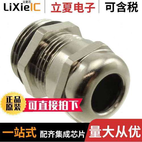 0936000014连接器 〔METAL CABLE GLAND PG13.5 〕