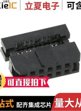 AWP2 10-7240连接器 〔CONN SO【ET 10POS IDC GOLD 〕