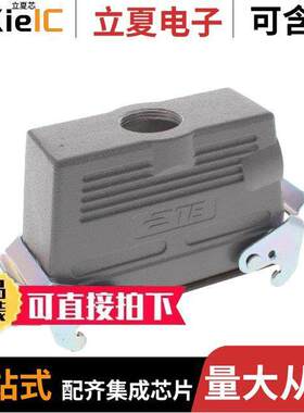 T1750242121-000连接器 〔T1750242121-000 〕