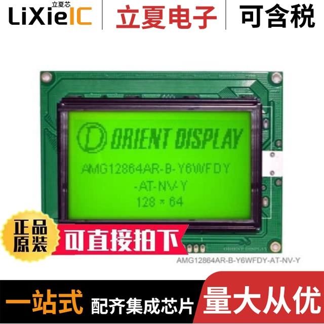 AMG12864AR-B-Y6WFDY-SS/AMG12864JR-B-Y6WFDY-NV