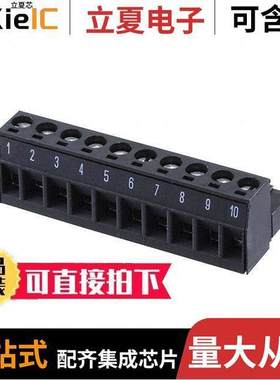 1862548连接器 〔TERM BLO【 PLUG 10POS STR 5MM 〕