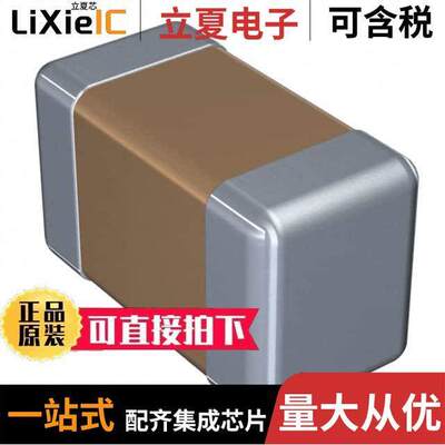 C1608CH2A272K080AA电容 〔CAP CER 2700PF 100V CH 0603 〕